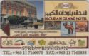 Bloudan Grand Hotel