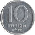 10 Agorot