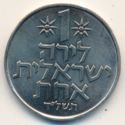 1 Lirah (Star of David)