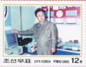Kim Jong Il with computer