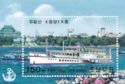 Excursion ship Pyongyang No. 1