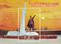 Kim Il Sung statue