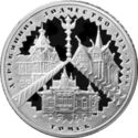 3 Rubles (The Wooden Architecture (XIXth - XXth centuri...)