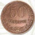 50 Centavos (Lazarato's Health Cross)