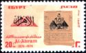 The 100th Anniversary of Newspaper "Al-Ahram"