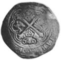 640 Réis (Spanish Colonial 8 Reales)