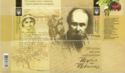 200th anniversary of the Taras Shevchenko`s birth
