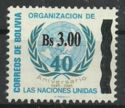 Stamps Yv. 661 overprint