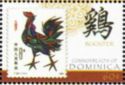 Year of the Rooster