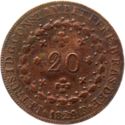 20 Réis (R)