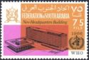 Inauguration of W.H.O. Headquarters, Geneva