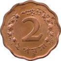 2 Paise