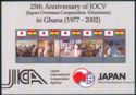 25th anniversary of JOCV