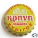 Krini