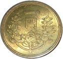 1 Yen