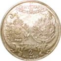 2,000 Réis (Centenary of independence. Silver 0.9)