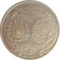 2,000 Réis (Centenary of independence. Silver 0.5)