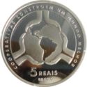 5 Reais (International Year of Cooperatives)