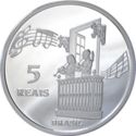 5 Reais (Diamantina -UNESCO Heritage)
