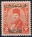 King Farouk (1920-1965)