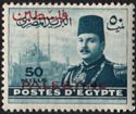 King Farouk & Citadel of Cairo