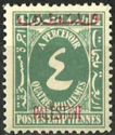 Postage Due 1948