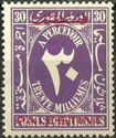Postage Due 1948