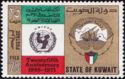 UNICEF emblem & Kuwait arms