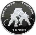 10 Won (Korean Folk. III Wrestling)