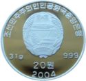 20 Won (Historic Pyongyang Meeting)
