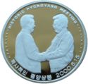20 Won (Historic Pyongyang Meeting)