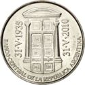 2 Pesos (75th Anniversary of Central Bank of the Republic of Argentina - Reeded edge)