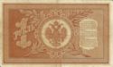 1 Ruble