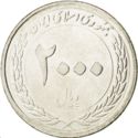 2,000 Rials (50th Anniversary of the central Bank)