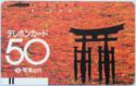 DenDenKoSha card !!! - Peace of Miyajima