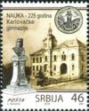 225 Years of Highscool in Sremski Karlovci