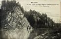 Ural. The Chusovaya River. Stone Lord at the 122 mile from Bilimbay