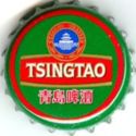 Tsingtao