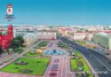 Minsk. Independence Square