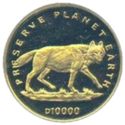 10,000 Dinara (Preserve Planet Earth - wolf)