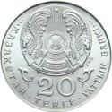 20 Teńge (100th Birthday of Kanysh I. Satbayev)