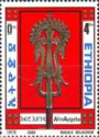 Afro Ayigeba, Cross of St Lalibela