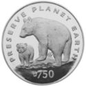 750 Dinara (Preserve Planet Earth Series - Black Bear)