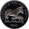 500 Dinara (Preserve Planet Earth Series - Przewalskii Horses)