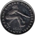 500 Dinara (Olympics - Long Jumper)