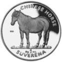 1 Suverena (Chinese Horse)