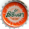 Mirinda