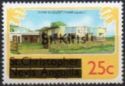 Crafthouse (craft centre) - overprinted