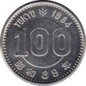 100 Yen (XVIII Summer Olympic Games Tokyo 1964)
