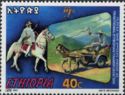 Man on horseback, horse drawn cart